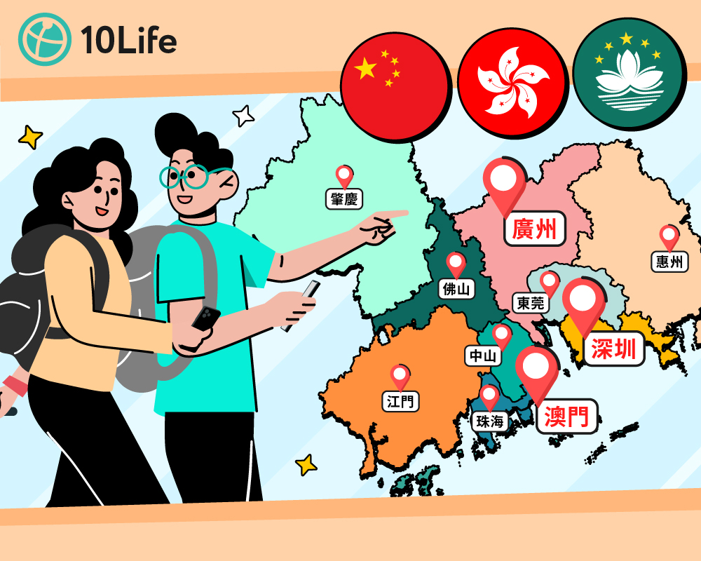 大灣區好去處：大灣區10大旅遊景點