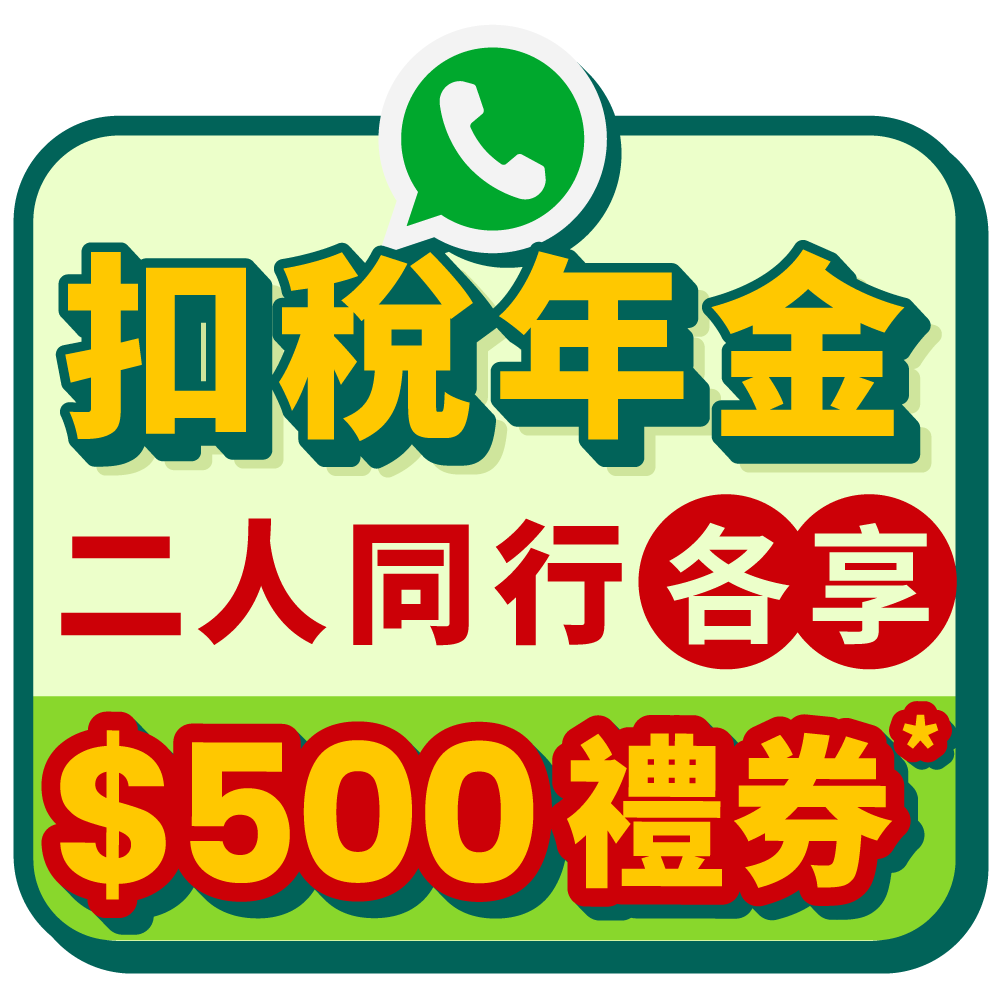 分紅實現率2025】一文比較保險公司的分紅實現率| 10Life