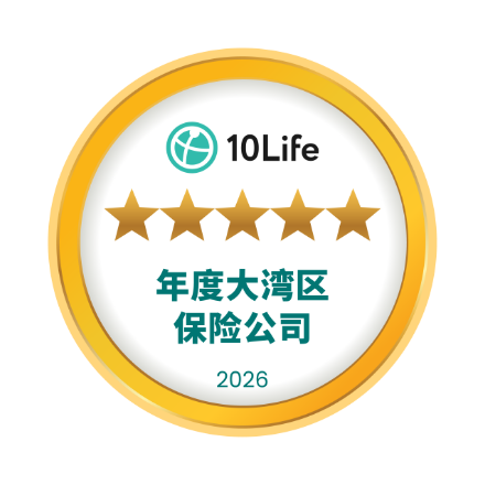 2026-5-star-methodology-年度大湾区保险公司