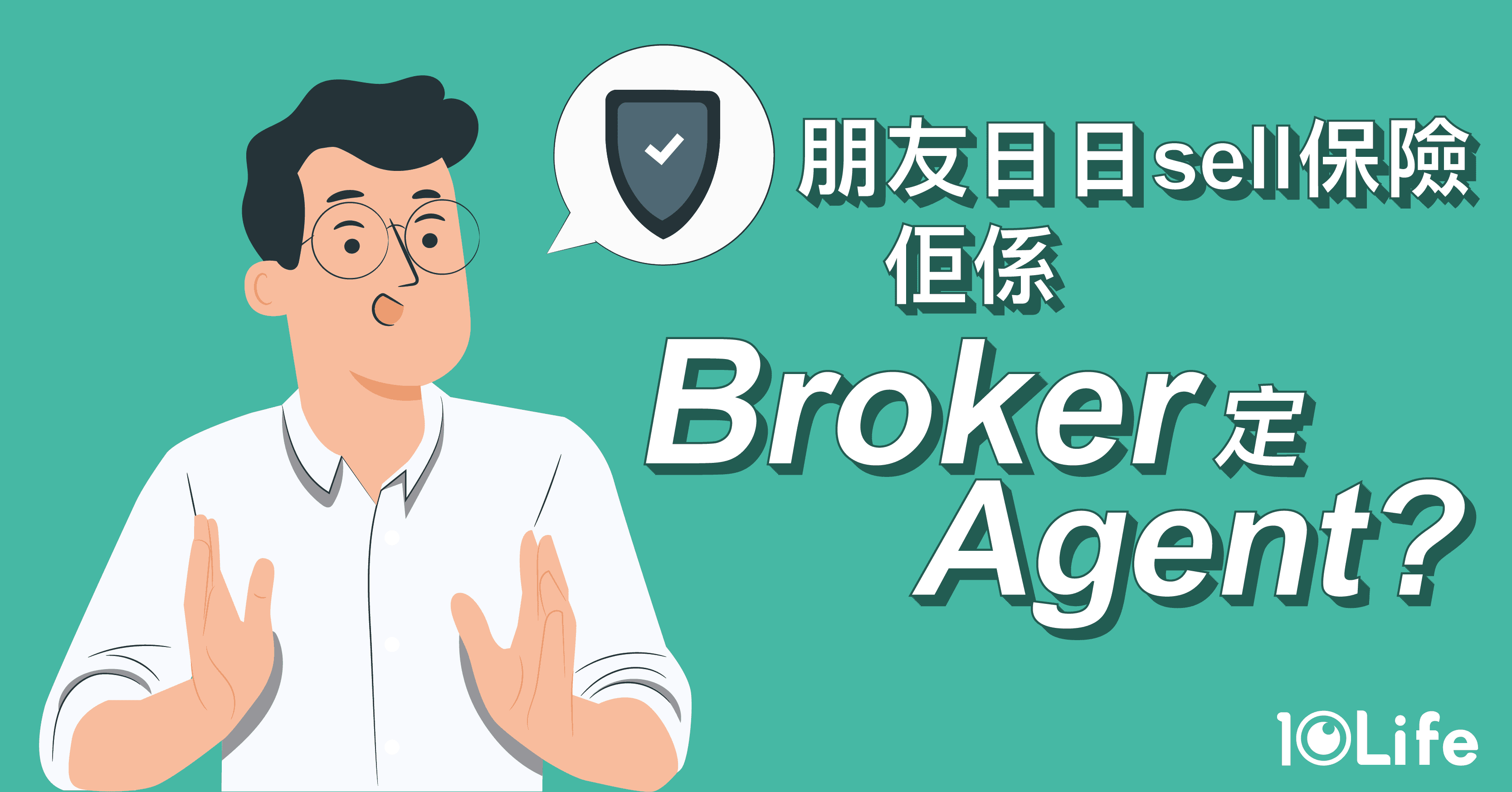 Broker-vs-Agent-who-is-better.png
